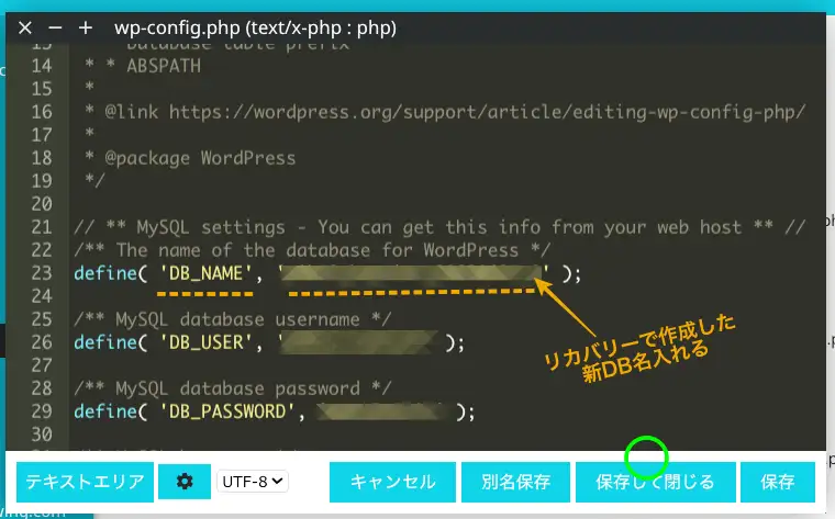 wp-config.PHP