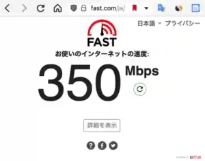 fast.com