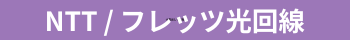 サイドバーメニュー画像